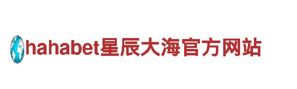 探索体育平台登录神秘之旅，畅游世界奇观